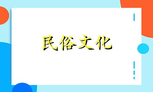 全面解析阴宅风水学：四柱知识大全图解