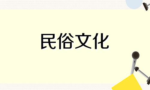 梦见自己小孩胎死腹中的预兆这一表述涉及风水知识，但这种表述方式可能引起不适或误解。在改写时