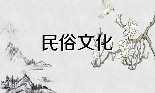 全面解析住宅风水学:图解大全 房屋风水入门必备教程