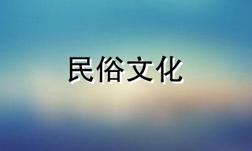 男性婚姻详解：已婚八字算命大全 八字解读婚姻