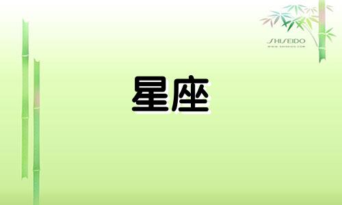 查询水瓶座的今日星座运势 包括明天的学业运势和水瓶座的整体学业情况