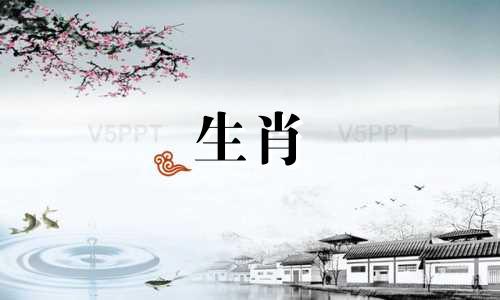 属鸡和属鼠的年份分别有哪些?