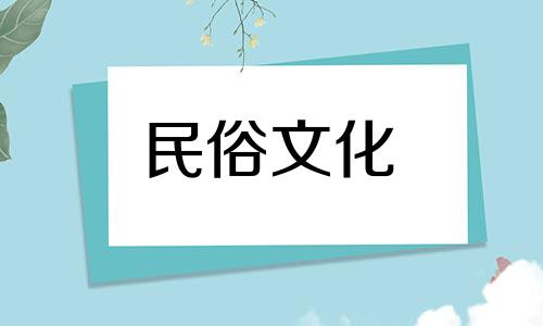 壬子丙午的八字如何进行命理分析 以壬子日为富贵之日,不考虑壬子与丙午的冲突