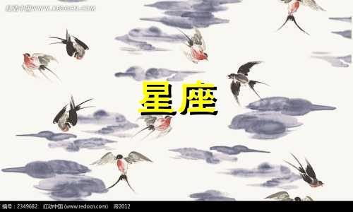 十二星座的美观手链款式 各星座的特色手链