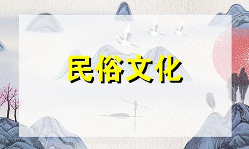 家居风水禁忌:财神爷偏爱的七种红色系色彩详解
