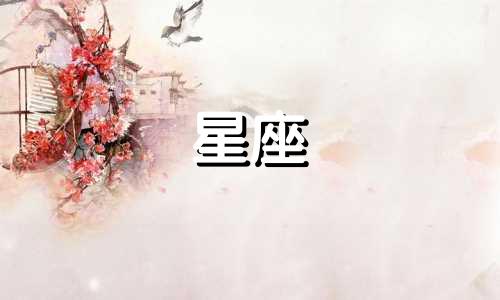 查询处女座女生真实头像 十二星座女生专属头像