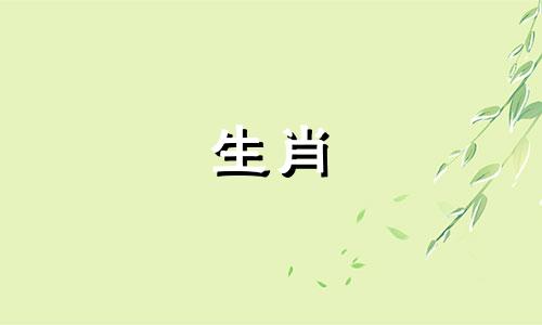 关于十二生肖的故事大集