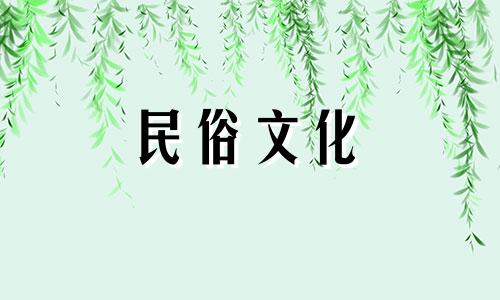 如何判断八字是否相合 解析八字的匹配度，探究生辰八字与五行之间的和谐与否