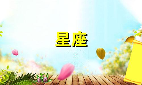 12星座思维分析或12星座思维导图可能指的是对每个星座个性特征、行为模式和思维方式的详细解析。