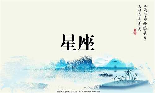 如果十二星座穿越到古代，它们将扮演怎样的角色？每个星座的使命又是什么？