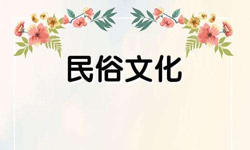 家居灯饰风水摆放指南:详解宜忌要点与禁忌图解