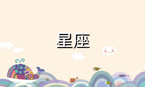 探索十二星座的神秘符号：揭秘黑暗星空下的星座图案