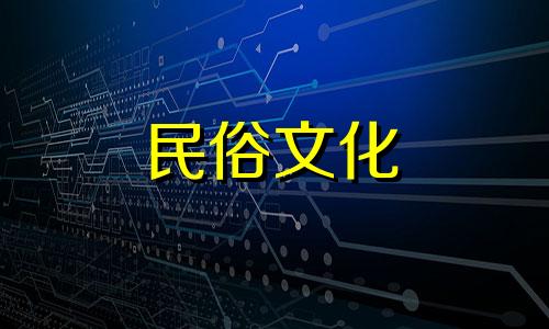生辰八字算命的奥秘：探索生辰八字的意义与计算方法