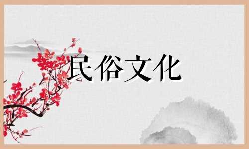 农村小院大门屏风风水禁忌是指在农村小院的大门设计中,需要注意的一些风水禁忌。这些禁忌包括:1. 大门