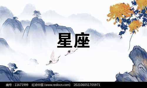 摩羯座九大美德分析视频 12星座性格解读 之 摩羯座