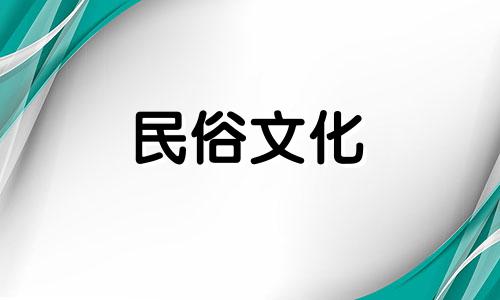 风水秘籍：如何巧妙布局以吸引贵人 含丰富图解