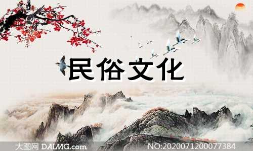 泰山山门风水禁忌图案大全：揭示泰山石敢当的神秘风水力量与禁忌