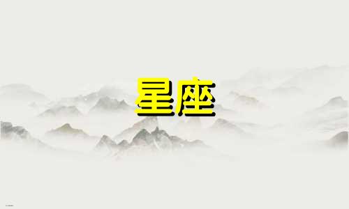 纹身图案遮盖下的星座符号名字 以金牛座为例