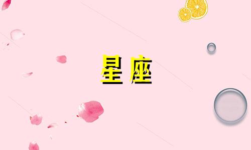 详尽的十二星座解析图集 按月划分，覆盖1至12月的星座图表