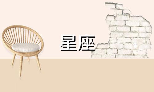 如何查询自己的月亮星座 以及太阳星座