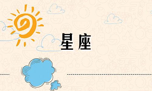 星座符号网名可爱霸气 十二星座的霸气网名男1. 狮子座：狮王之怒2.