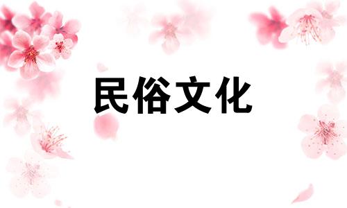 免费八字婚姻配对算命 精准农历八字算命，找寻最佳星座伴侣