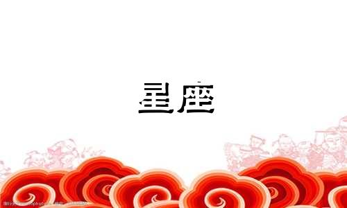 哪个星座的女性能够赢得众人的敬佩，她们又具备哪些令人钦佩的特质呢？