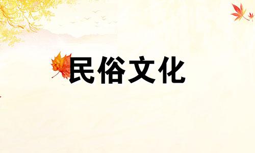 店铺门前设有化粪池，在风水学上是否存在禁忌？ 我的住宅朝向为坐北朝南，化粪池位于门前左侧。