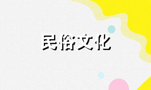 城市风水建筑的基础知识涉及城市房屋风水学的各种讲究。在城市规划和建筑设计中,风水学被广泛应用,以创造和谐、繁荣的