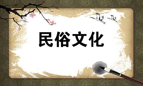 全面掌握风水学:基础理论与实践应用视频教程 学习风水学必备知识 风水学入门到精通