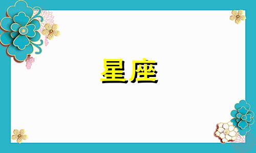 探索处女座的天性:性格特征深度解析 处女座的性格特质究竟如何