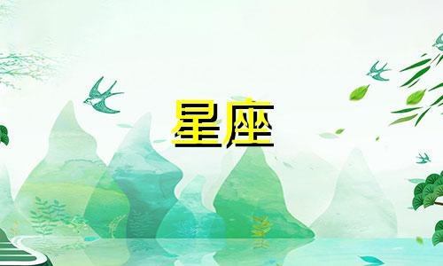 上升星座太阳查询表图的改写可以是上升星座与太阳位置查询分析图表。