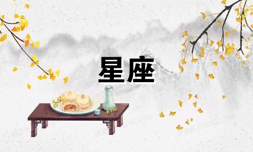 如何查询上升星座?上升星座能提供哪些信息?