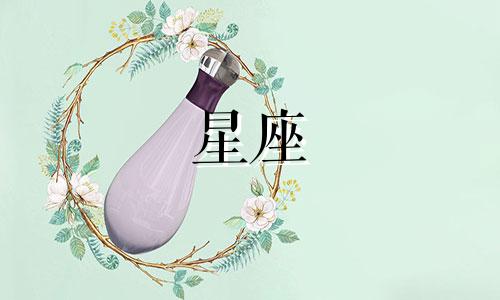 查询每日星座运势,请访问美国神婆星座网或第一星座网。