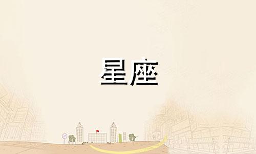 探索白羊座女性的性格特征:了解她们的显著特点是什么?