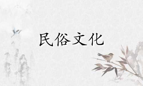 讲座三:探索风水学基础理论