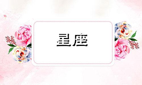 探索十二星座专属的卡通手机壁纸,为女性精选推荐