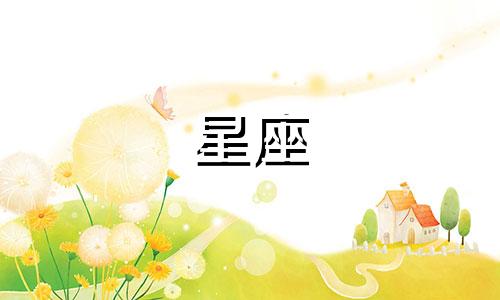 2022年4月最新星座爱情运势查询 12星座的桃花运