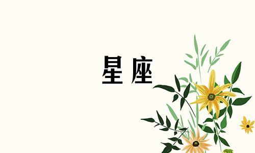 关于蔡卓妍和阿娇的星座分析 谁能提供阿娇和阿SA的详细资料