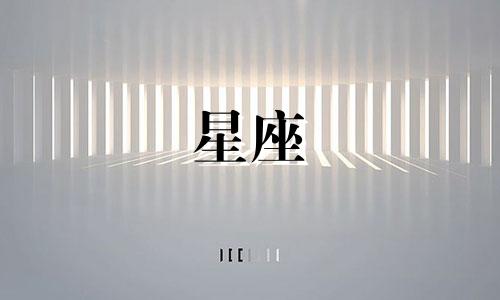 探索宇宙之美:双鱼座女性的英文网名,散发高雅气质