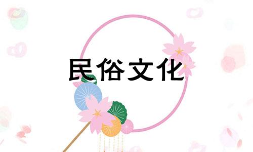 全面解析风水相术：基础理论与十二地支相刑掌诀图集锦