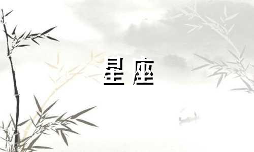 白鹿十二星座的含义是什么？ 白鹿对应的是哪个星座？