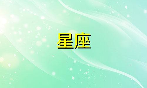 十二星座的皇冠和水晶鞋各具特色，体现了每个星座的独特魅力。以下是对十二星座代表的皇冠和水晶鞋的描述：