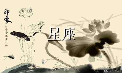 十二星座的保护法则是什么 十二星座都分别保护谁。可以改写为:各个十二星座对应的守护对象是谁?或者