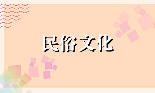 风水学中关于厕所门口地垫的摆放讲究