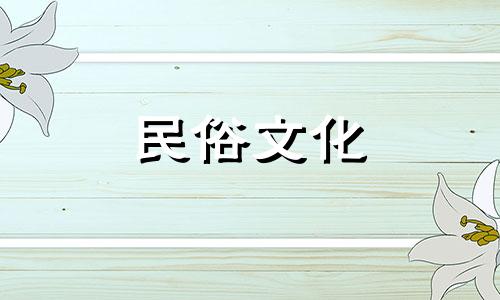 卧室风水布局的重要注意事项和禁忌