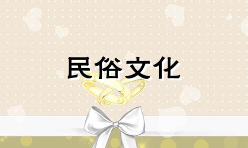 关于登封办公室的风水知识