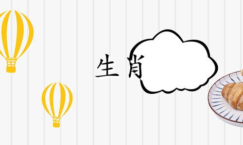 属鸡的女性与哪个生肖的男性婚配最为合适？ 探讨马与鸡的生肖搭配，以及属鸡女性的理想配偶生肖