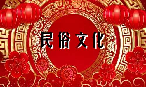 关于橱柜开门的风水禁忌高清图解 包括橱柜摆放的风水忌讳