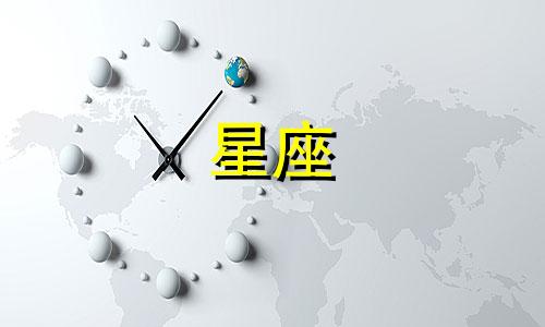 查询射手座女性的性格特点和星座信息。